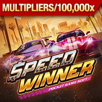 Biểu tượng giải trí